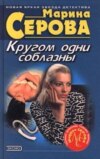 скачать книгу Привет с того света