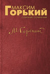 скачать книгу Предисловие к книге А. К. Виноградова «Три цвета времени»