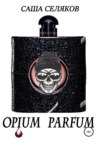 скачать книгу Opium Parfum