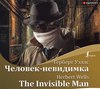 скачать книгу Человек-невидимка / The Invisible Man