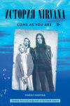 скачать книгу Come as you are: история Nirvana, рассказанная Куртом Кобейном и записанная Майклом Азеррадом