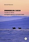скачать книгу Монголия Northern route – 2020. История одного путешествия