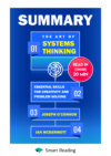 скачать книгу Summary: The Art of Systems Thinking. Essential Skills for Creativity and Problem Solving. Joseph O’Connor, Ian McDermott