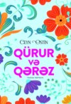 скачать книгу Qürur və qərəz