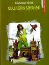 скачать книгу Qulliverin səyahəti