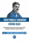 скачать книгу Köhnə Bakı