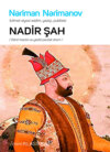 скачать книгу Nadir şah