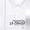 скачать книгу LA CAMISA