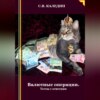 скачать книгу Валютные операции. Тесты с ответами