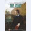 скачать книгу The idiot / Идиот