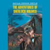 скачать книгу Приключения Шерлока Холмса / The Adventures of Sherlock Holmes