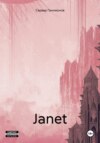 скачать книгу Janet