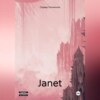 скачать книгу Janet