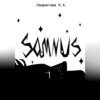 скачать книгу Somnus