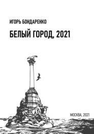 Электронная библиотека - скачать книги бесплатно, журналы, словари ...
