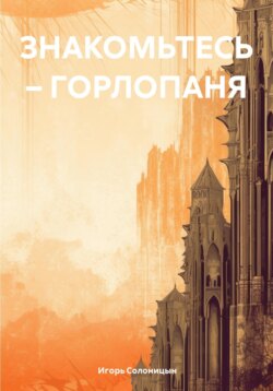 Онлайн книги жанра Эротика